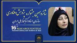 رشد آثار میان‌رشته‌ای در جشنواره پژوهش و فناوری
